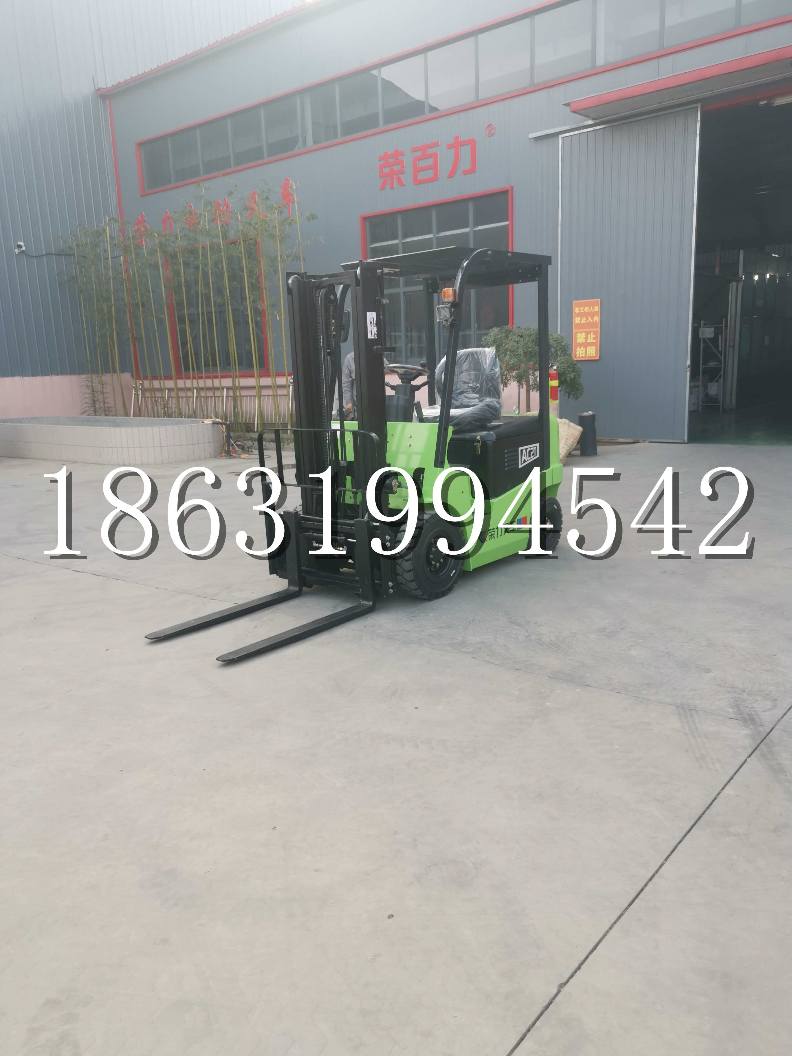 乌拉特前旗优程2.5吨站驾式全电动液压搬运车3吨电动叉车锂电池托盘铲车地牛
